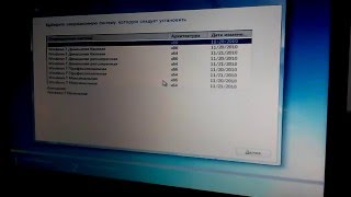 0xc000000f How to fix Error 0xc000000f on Lenovo G680 [upl. by Tnecniv464]