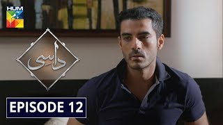 Daasi Episode 12 HUM TV Drama 2 December 2019 [upl. by Scevour497]