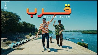 دبل زوكش  قرب  Double Zuksh  ARRB prod Double Zuksh X ELKVP  Official Music Video [upl. by Talbert322]