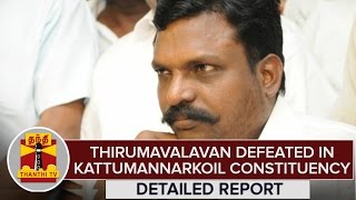 TN Elections 2016  Thol Thirumavalavan Defeated in Kattumannarkoil Constituency [upl. by Ricardo835]