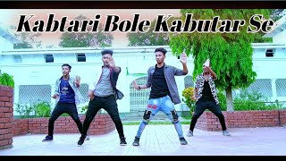 Kabtari Bole Kabutar Se  Dj Remix Song  Tiktok Viral  Dance Video 2024 [upl. by Wise]