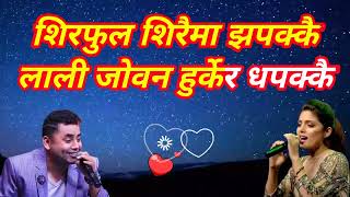 sali man paryo  karaoke music track only male track  साली मन पर्यो म्युजिक ट्राक [upl. by Eziechiele]