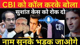 Who called CBI to stop SSR case Uddhav Thackeray Salman Khan or Narendra Modi watch latest news [upl. by Jarek]