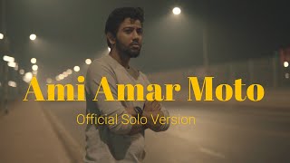 Ami Amar Moto  Official Solo Version  Pizza Bhai OST  Pritom  Shuvro  Bangla New Song 2019 [upl. by Aelam]