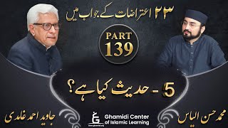 Response to 23 Questions  Part 139  What is Hadith  Hadees Kya Hai   Javed Ahmed Ghamidi [upl. by Cary]