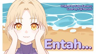 【COVER】Entah  Kobo Kanaeru  Cover by Fuji Narumi [upl. by Denison259]