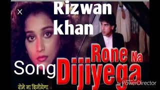 Rone na dijiyega song Rizwan khan Bulandshahr [upl. by Eilime229]