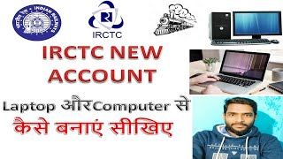 Laptop me IRCTC account kaise banaye  How to create IRCTC account  Razzab Ali [upl. by Silberman]