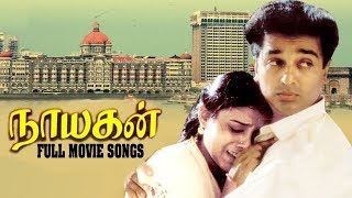 Nayagan Movie Full Video Songs HD  Kamal HaasanSaranya Ponvannan  Ilayaraja  Mani Ratnam [upl. by Katrina865]