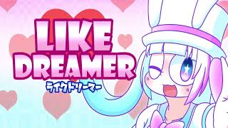 Like Dreamer OST  Boss 3 [upl. by Auj]