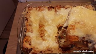 Lasagne oum walid« ام وليد  « لازانيا [upl. by Llednyl]