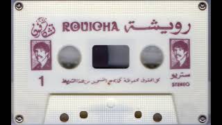 Rouicha رويشة  Ghzali hram 3lik [upl. by Jared]