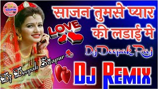 Sajan Tumse Pyar Ki Ladai Mein 💞Maine Pyar Kyun Kiya💞Hii fi Remix Hindi Song Dj Deepak Raj [upl. by Anekam]