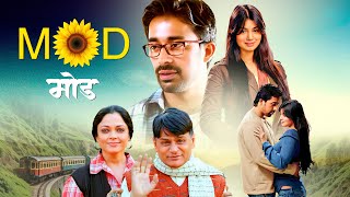 MOD 2011  Superhit Romantic Drama Hindi Movie  Ayesha Takia Rannvijay Singh Raghubir Yadav [upl. by Tager785]