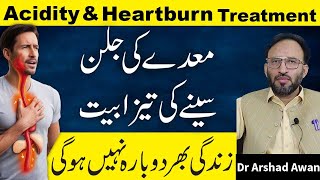 How To Treat Acid RefluxAcidity And Heartburn [upl. by Affer]