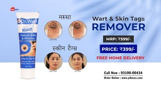 Wart Removal Cream by Dr Wart  Natural Safe amp Effective  How to Use Wart Remover Gel  PIKMAX [upl. by Oiratno]