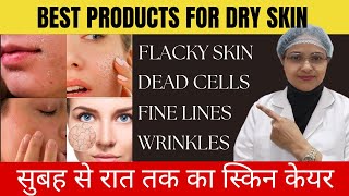 SKINCARE FOR DRY SKIN  सुबह से रात तक का रूटीन trending skincare skin [upl. by Ycniuqal]