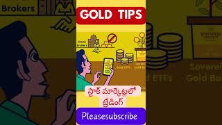 గోల్డ్‌ ఈటీఎఫ్‌లు సురక్షితమేనా  Are gold ETFs safe  Sapthagiri Talks [upl. by Atiuqad]