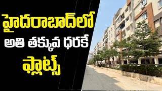 Gated community flats for sale near habsiguda metro station [upl. by Eibber575]