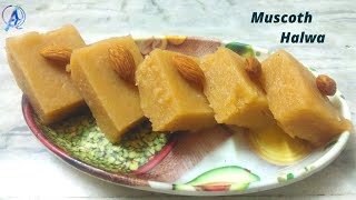 Srilanka special Muscoth Halwa  muscoth halwa recipe  halwa [upl. by Hakan]