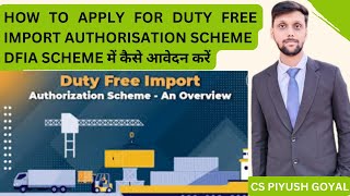 Duty free import authorisation scheme  Export promotion scheme  Duty free import  DGFT  Export [upl. by Giffie]