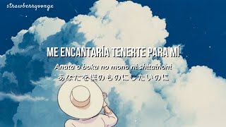 ♡ suna ni magirete 「砂に紛れて」— Indigo la End  español romaji [upl. by Pesvoh]