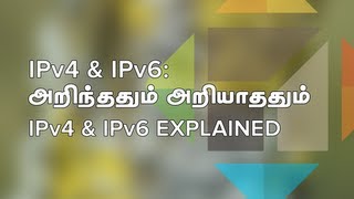 IPv4 amp IPv6 Explained Tamil Screencast  puthunutpam [upl. by Godart287]