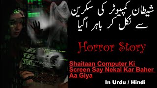 Horror Story 493 Shaitaan Computer Ki Screen Say Nekal Kar Baher Aa Giya [upl. by Ashlie]