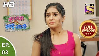 Sargam Ki Sadhe Satii  Ep 3  Full Episode  24th February 2021 [upl. by Burra793]