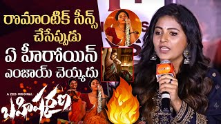 Actress Anjali Speech  Bahishkarana Press Meet  Ananya  Ravindra Vijay  Airanews [upl. by Akissej245]