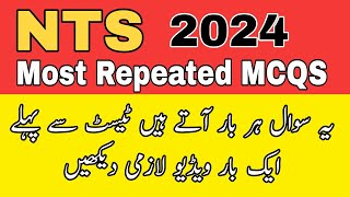 NTS Test Preparation 2024  NTS Solved Past Papers  NTS Most repeated MCQS 2024 [upl. by Latoye]