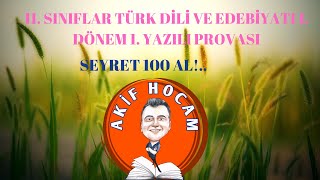 11 SINIF TÜRK DİLİ VE EDEBİYATI 1 DÖNEM 1 YAZILI edebiyat [upl. by Horn]