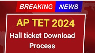 AP TET 2024 Hallticket Download  AP TET DSC Latest News aptet2024 [upl. by Teirrah]