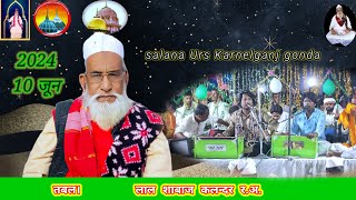 Table Lal Shahbaz Qalandar rahmtullah alaihmarfat qawwali sufiana kalam [upl. by Eidoow]