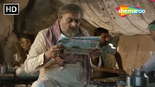 Natsamrat  Shurwati Jhalak  Siddharth Randeria  Manoj Joshi  Gujarati Movie [upl. by Eleon130]