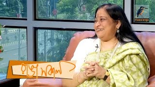 Aroma Datta  Interview  Ranga Shokal  Mridul amp Munni  Maasranga TV  Talk Show [upl. by Oiciruam]