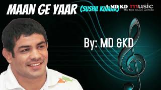 Latest song for Sushil kumar song Mannge yaar Ankit khatri [upl. by Hirasuna]