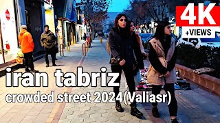 iran tabriz  crowded city 2024 तबरेज़ [upl. by Cosimo922]