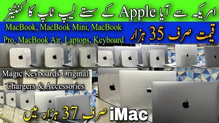 Apple Mac Mini  MacBook  MacBook Air  Apple Laptops  Apple Keyboard  Mouse amp Other Accessories [upl. by Guy]