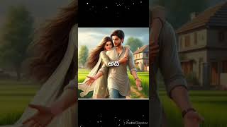 True love statusWhatsApp viral trending love statusshort videos ❤️❤️ [upl. by Nelak]