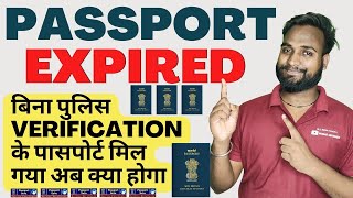 Passport Expired I Applied For Renewal Under Tatkal Without Passport Police Verification [upl. by Farika]