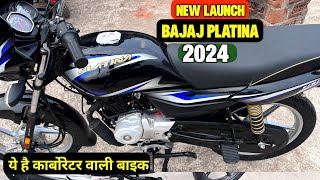 2024 New launch Bajaj Platina 100cc full review Onroad price mileage [upl. by Darleen]