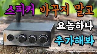 중국제라고 무시하기엔 너무 매력적인 DAC NOBSOUND Q4 5 할인코드 [upl. by Iorgo527]