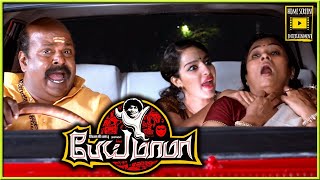 ஒரு தடவ சொன்னா புரியாதா  Pei Mama Tamil Movie  Yogi Babu  Malavika Menon  Kovai Sarala [upl. by Akzseinga]