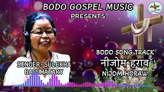 MUSIC TRACK l NIJOM HORAW l Sulekha Basumatary l Bodo gospel song l Pinuel Basumatary l [upl. by Lamarre753]