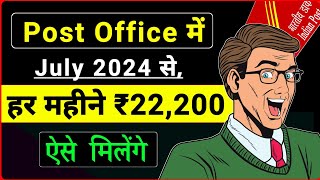 Post Office Monthly Income Scheme  MIS Post Office Scheme 2024  Post Office Mis Interest Rate 2024 [upl. by Narmis]