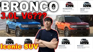 Iconic 2024 ford bronco Philippines local launch [upl. by Ainahtan]