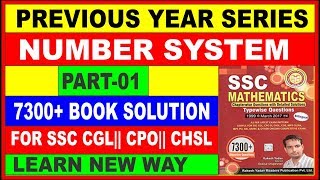 NUMBER SYSTEM PART01 7300 MATH BOOK RAKESH YADAV QNO01 TO 10 FOR SSC CGL CPOCHSLRAILWAY [upl. by Ag340]