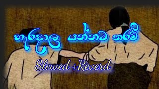 Heradala Yannata Tharam  හැරදාල යන්නට තරම්  slowed And Reverd  New sinhala song [upl. by Sucram479]