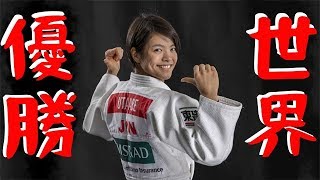 【世界選手権2019】ABE UTA worlds 2019【阿部詩】 [upl. by Ulrike642]